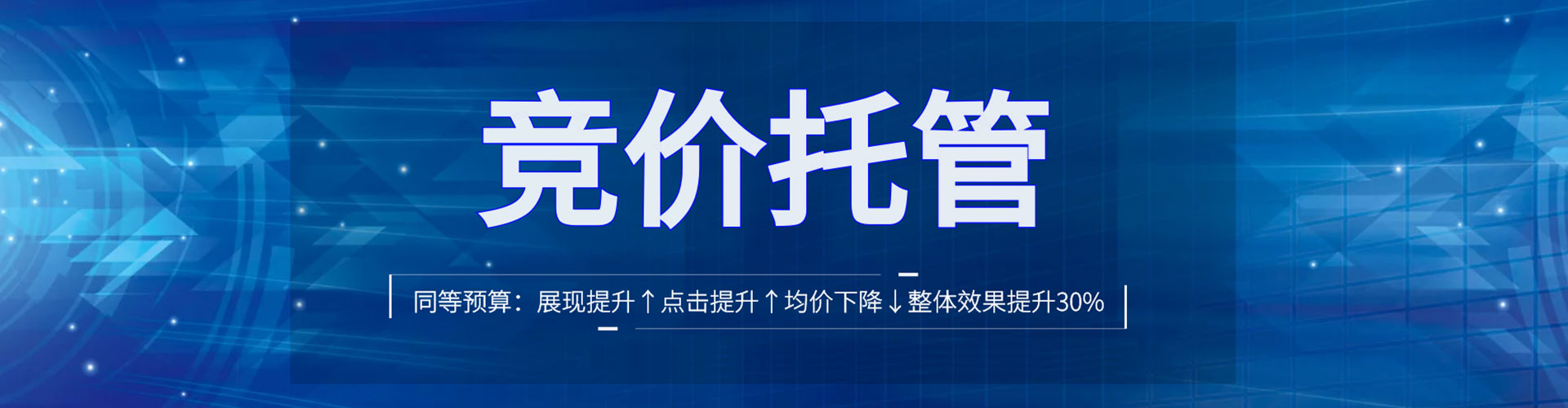 乡宁网络推广开户