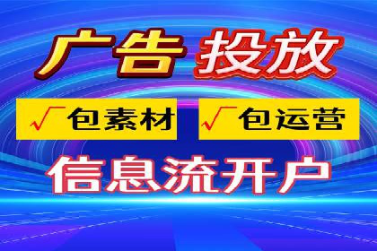 百度竞价托管助力企业增长案例