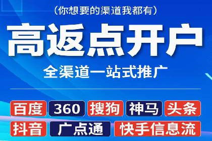 代理开户常见问题解答案例